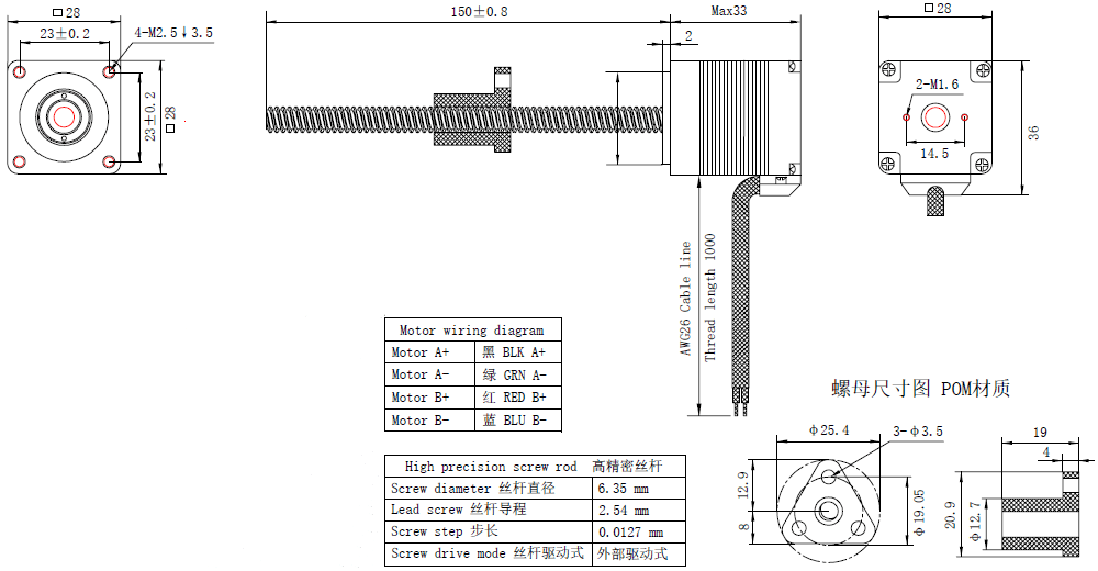NEMA 11 Linear Stepper Motor Lead 2-54mm