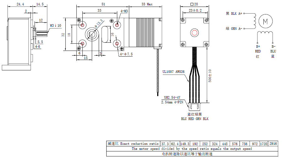 NEMA 11 Worm Gearbox Stepper Motor