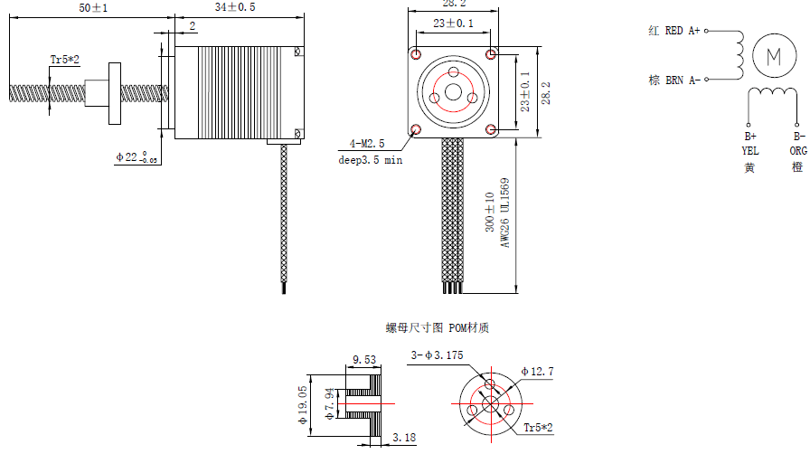 NEMA 11 Linear Stepper Motor Lead 2mm