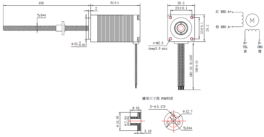 NEMA 11 Lead Screw Stepper Motor 51mm