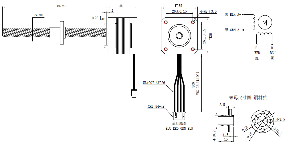 NEMA 14 Linear Stepper Motor 28mm