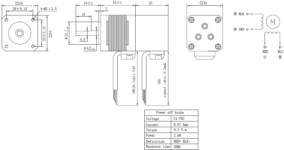 NEMA 14 Stepper Motor with Brake