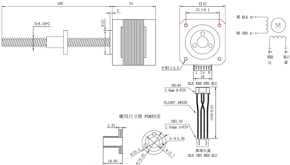 NEMA 17 Linear Stepper Lead 2mm