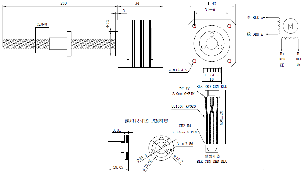 NEMA 17 Lead Screw Stepper Motor 34mm