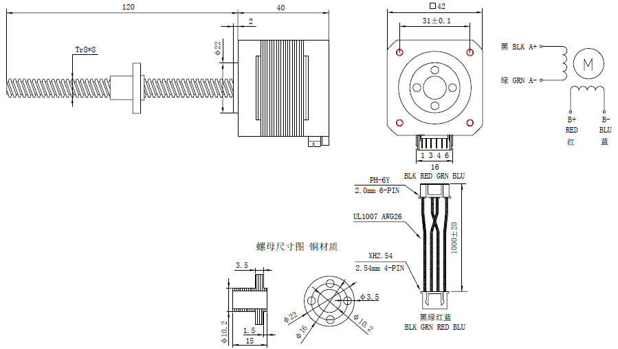 NEMA 17 Linear Actuator Stepper 40mm