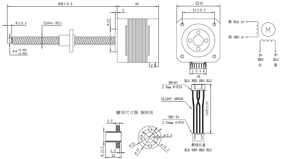 NEMA 17 Lead Screw Stepper Motor 40mm
