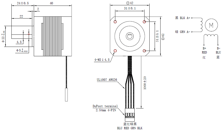 NEMA 17 Motor 40mm 2A