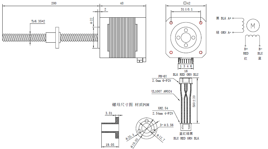 NEMA 17 Lead Screw Stepper Motor 48mm
