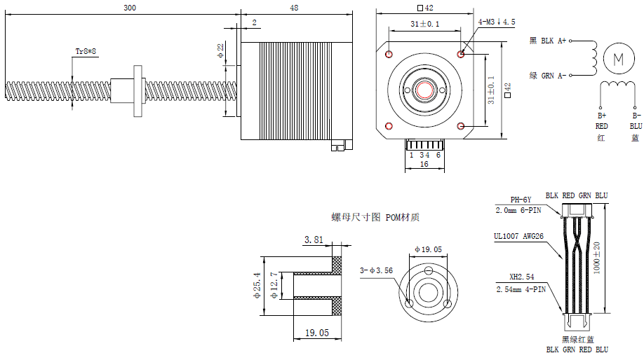 NEMA 17 Linear Actuator Stepper Motor 48mm