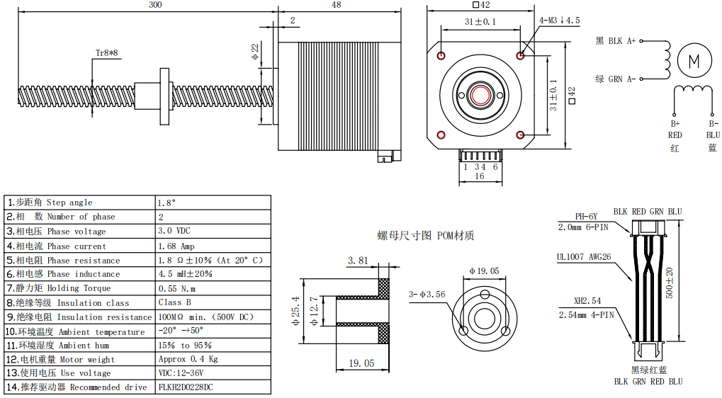 NEMA 17 Linear Actuator Stepper Motor 48mm