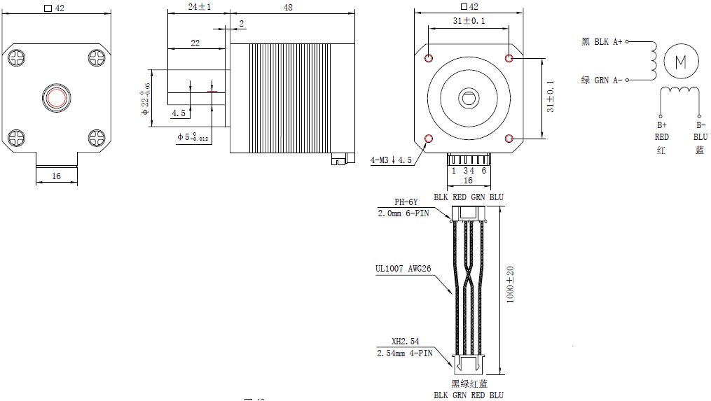 48mm 2A Stepper Motor