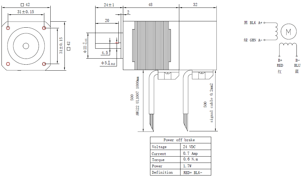 NEMA 17 Stepper Motor Electromagnetic Brake