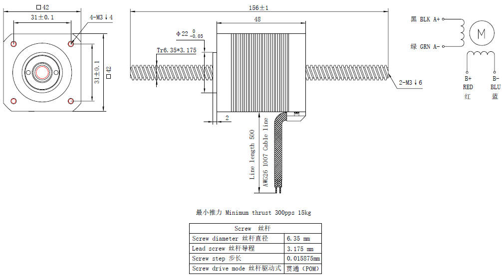 NEMA 17 Precise Linear Actuator Stepper