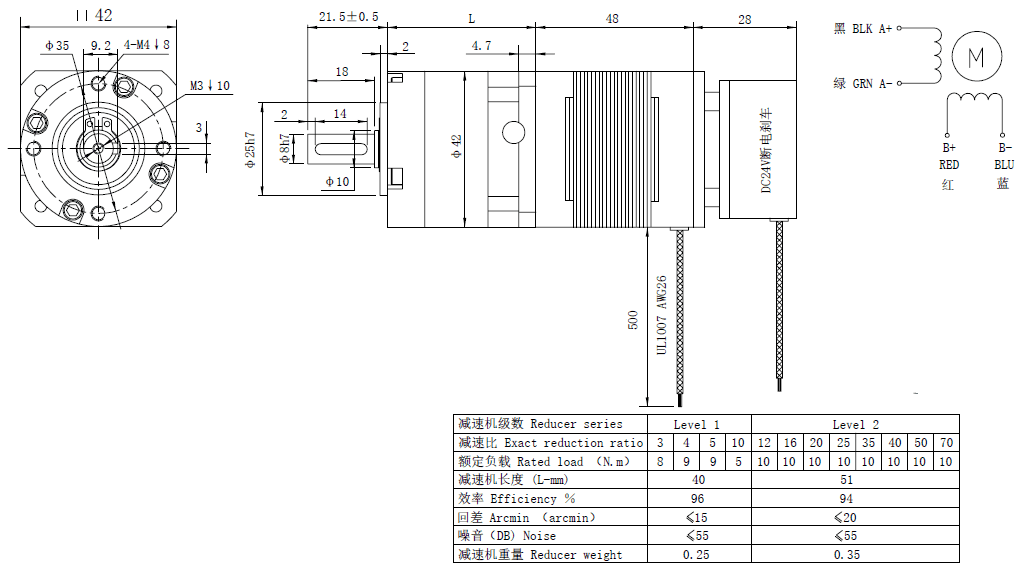 NEMA 17 Geared Stepper Motor with Brake