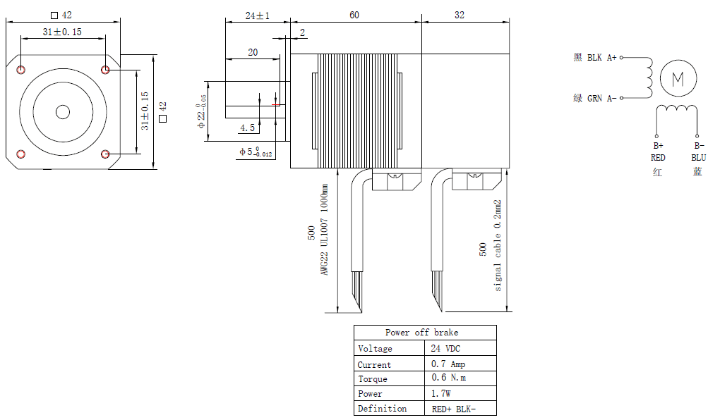 42mm Stepper Motor Brake