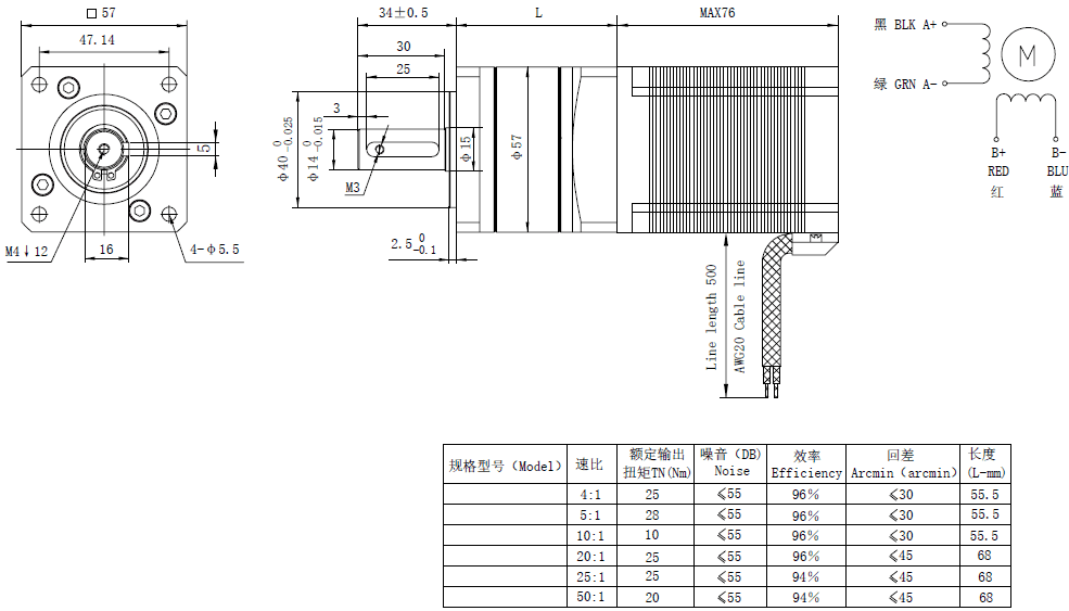 NEMA 23 Short Geared Stepper Motor