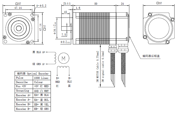 57AI80EC-IP65 Datasheet