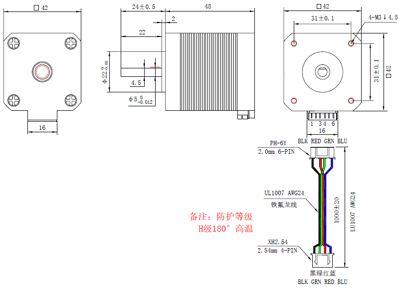 High Temperature NEMA 17 Stepper Motor