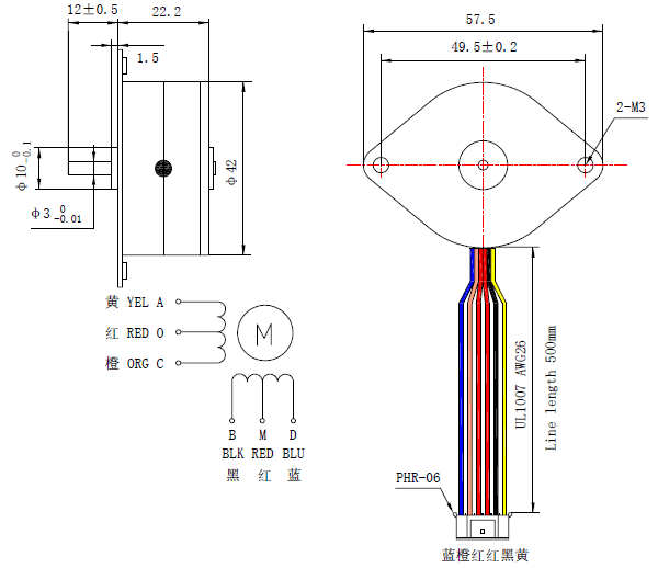 42mm PM Stepper Motor 12V