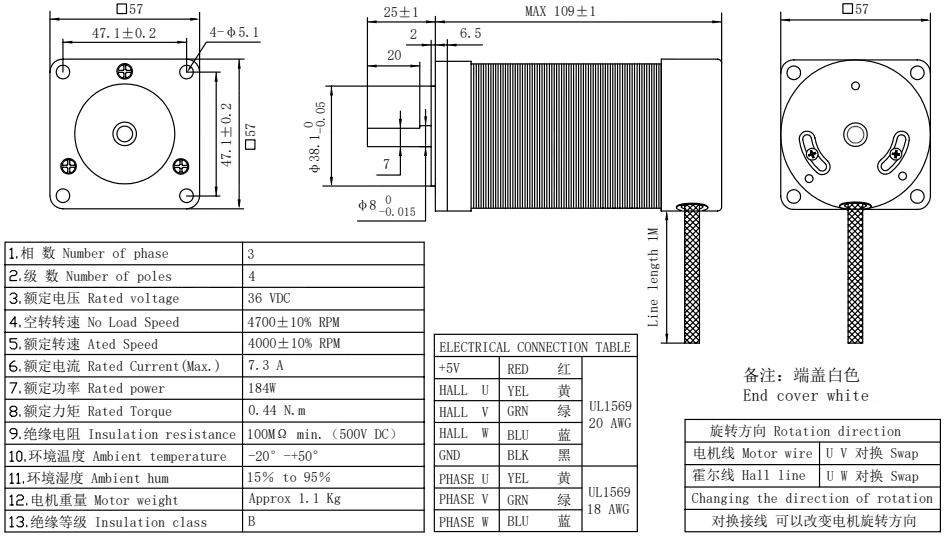 36V Brushless DC Motor