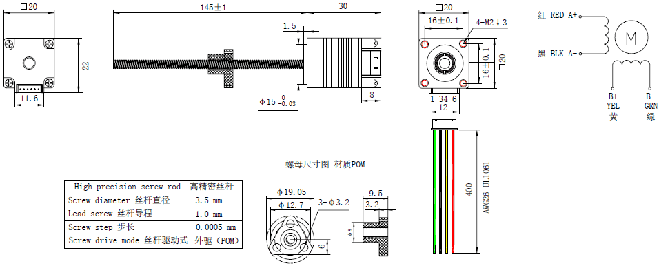 NEMA 8 Precision Linear Stepper