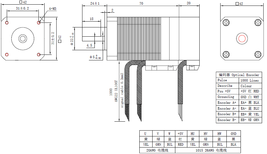 42mm BLDC Servo Motor