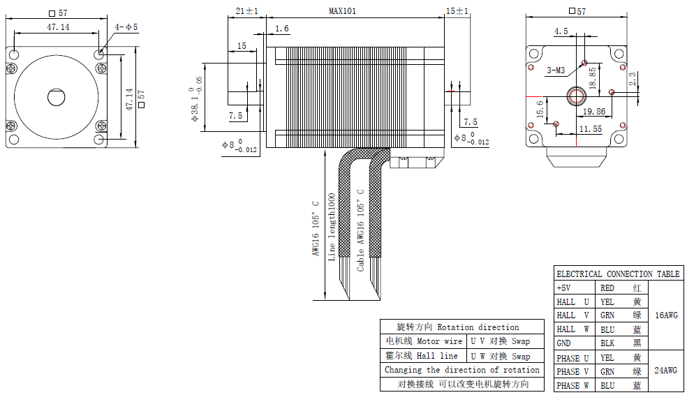 57mm BLDC Motor Rear Shaft