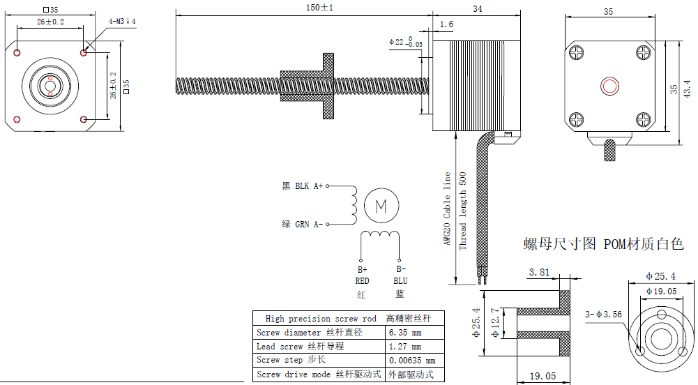 NEMA 14 Linear Stepper Motor 34mm Stack