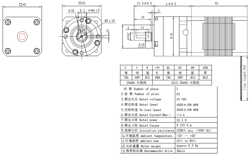 42mm Geared Motor 100RPM