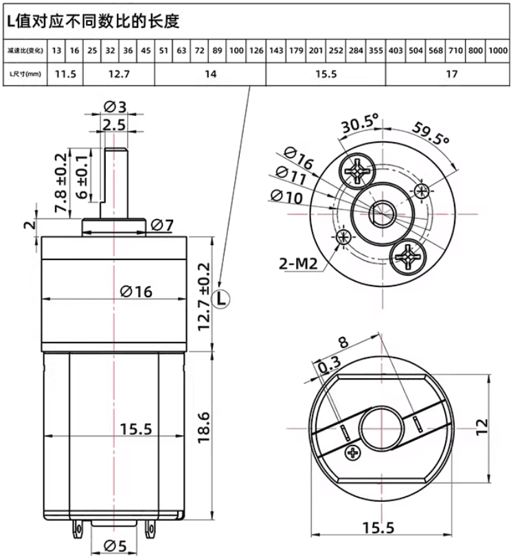 16mm Geared Motor 120RPM
