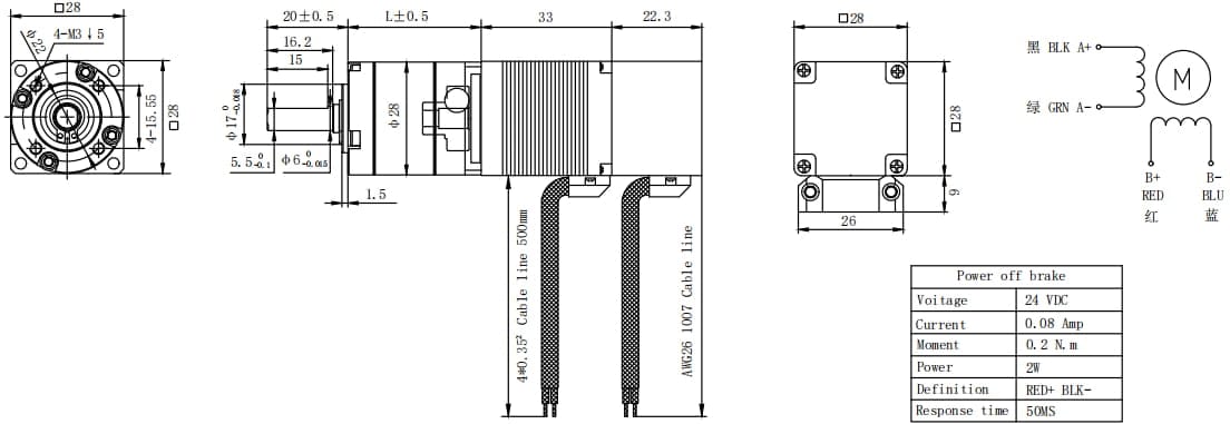 NEMA 11 Geared Stepper Motor with Brake