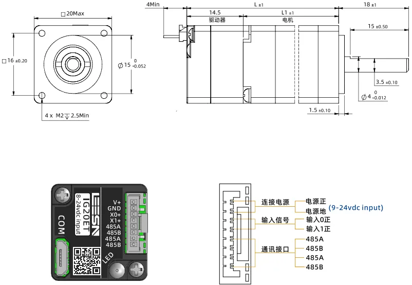 NEMA 8 Integrated Motor RS485