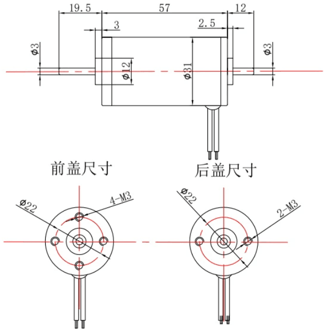 24V DC Motor Dual Shaft