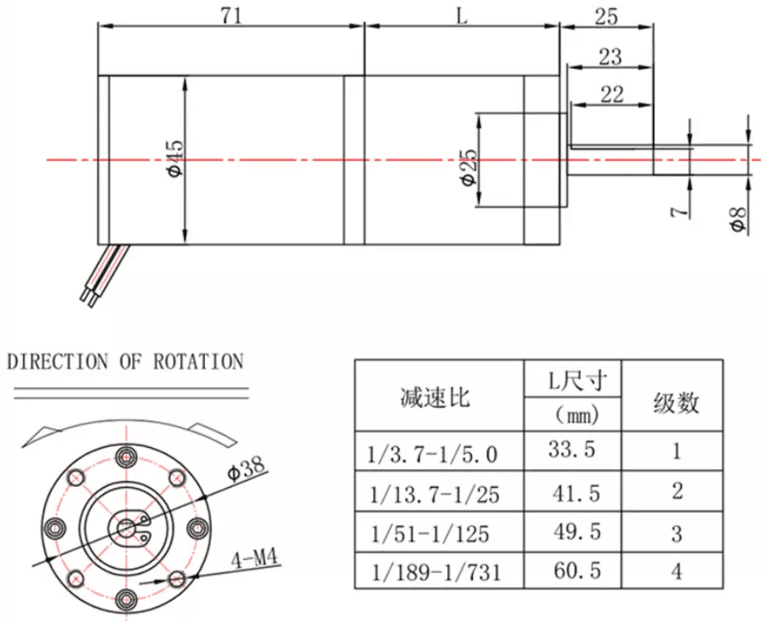 45mm Geared DC Motor 100RPM