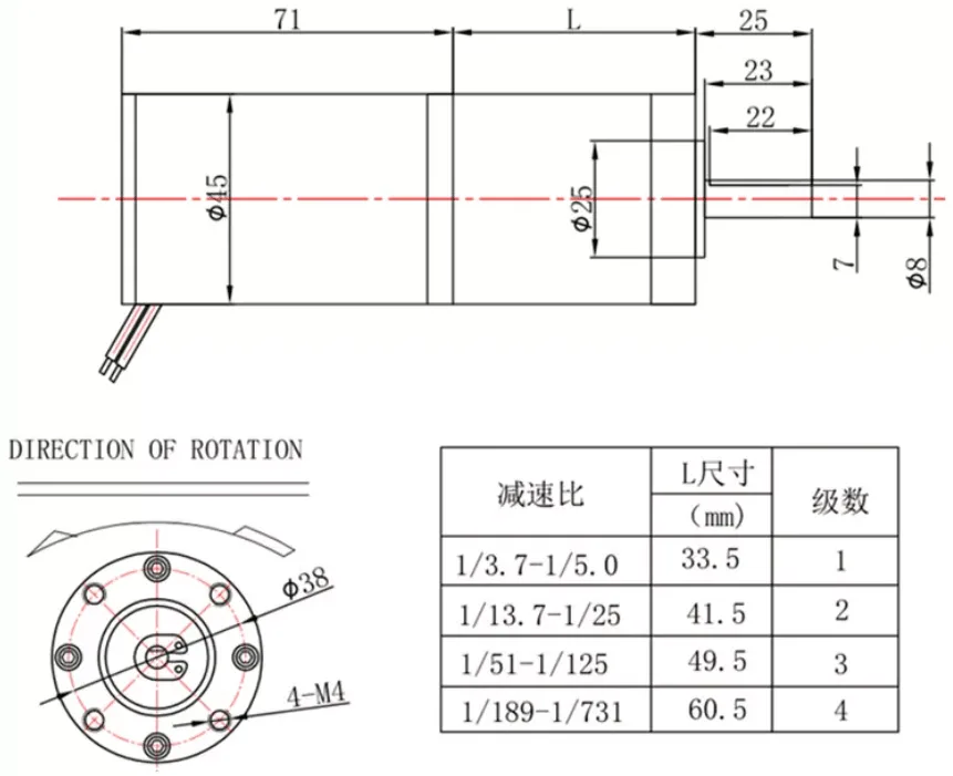 45mm Geared DC Motor 10RPM