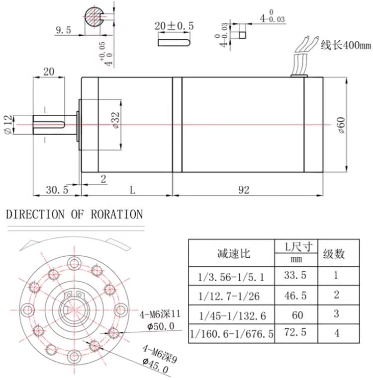 60mm Geared DC Motor 10RPM