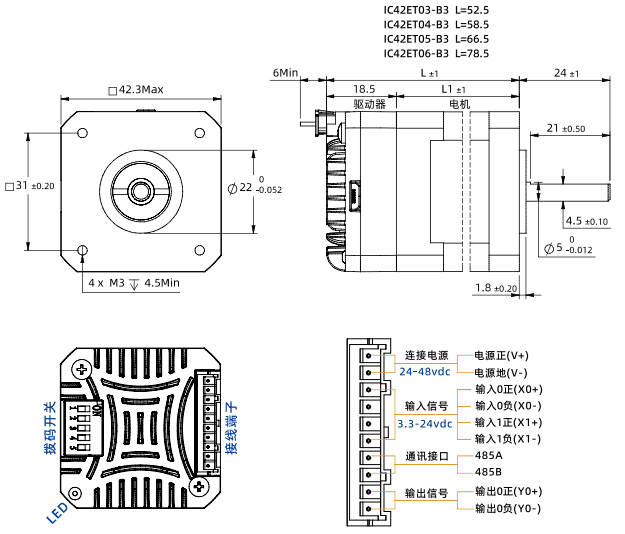 NEMA 17 Integrated Closed Loop Motor