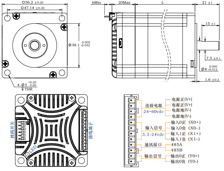 NEMA 23 Integrated Closed Loop Stepper Motor