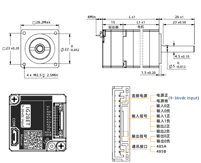NEMA 11 Integrated Servo Motor