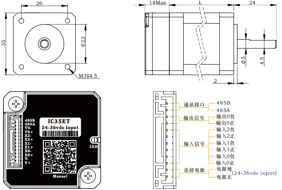 NEMA 14 Integrated Drive Motor