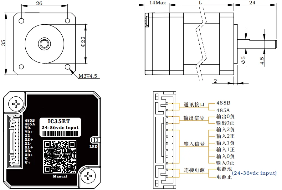NEMA 14 Integrated Drive Motor