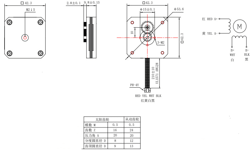 NEMA 17 Pancake Stepper Motor