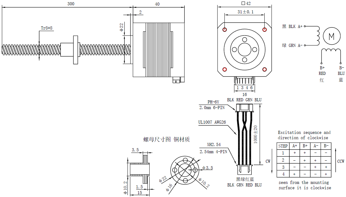 NEMA 17 Linear Stepper Motor 40mm