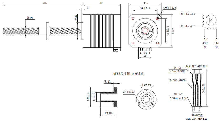 NEMA 17 Screw Stepper Motor 48mm